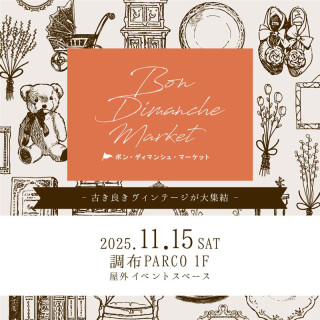 Bonn Di Manche Market