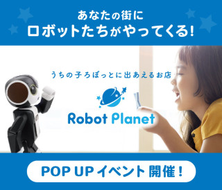 Robohon