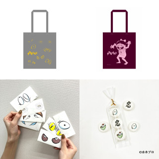 Gege's Parco novelty gift